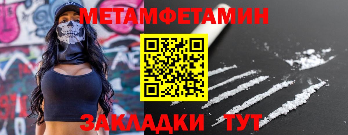 Амфетамин 98% Лиски