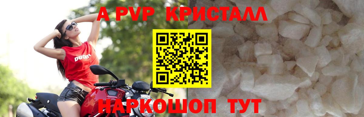 А ПВП СК Лиски