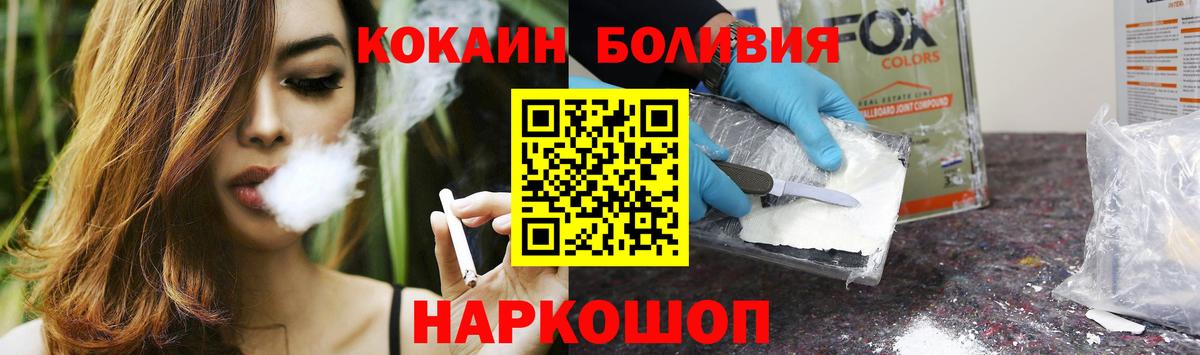 COCAIN  COCAIN Fish Scale  Лиски  Вход с VPN  Cocaine 99% 