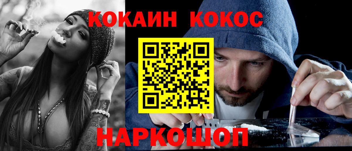 COCAIN 98% Лиски