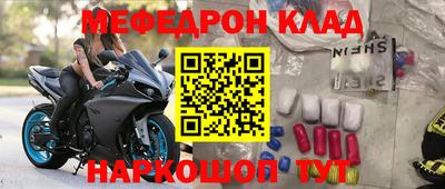 кокаин колумбия Бугуруслан