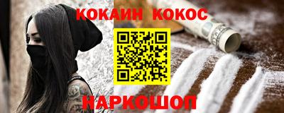 кокаин колумбия Бугуруслан