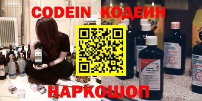 ПСИЛОЦИБИНОВЫЕ ГРИБЫ Будённовск
