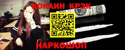 кокаин колумбия Бугуруслан