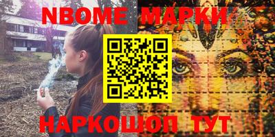 ПСИЛОЦИБИНОВЫЕ ГРИБЫ Будённовск