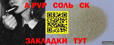 ПСИЛОЦИБИНОВЫЕ ГРИБЫ Будённовск