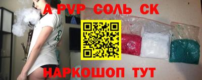 крисы Бузулук