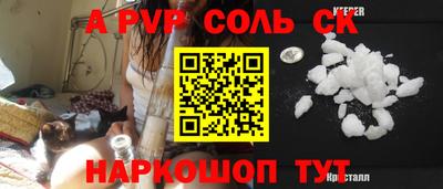 крисы Бузулук