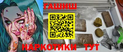 крисы Бузулук
