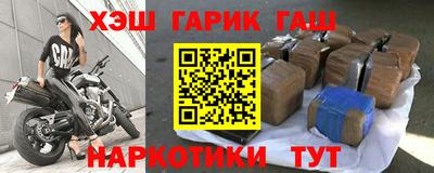 крисы Бузулук