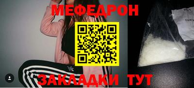 ПСИЛОЦИБИНОВЫЕ ГРИБЫ Будённовск