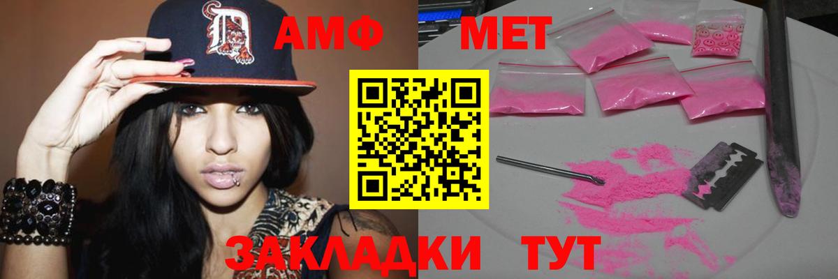 Первитин Декстрометамфетамин 99.9%  Вход с VPN  Лиски  Первитин Декстрометамфетамин 99.9% 