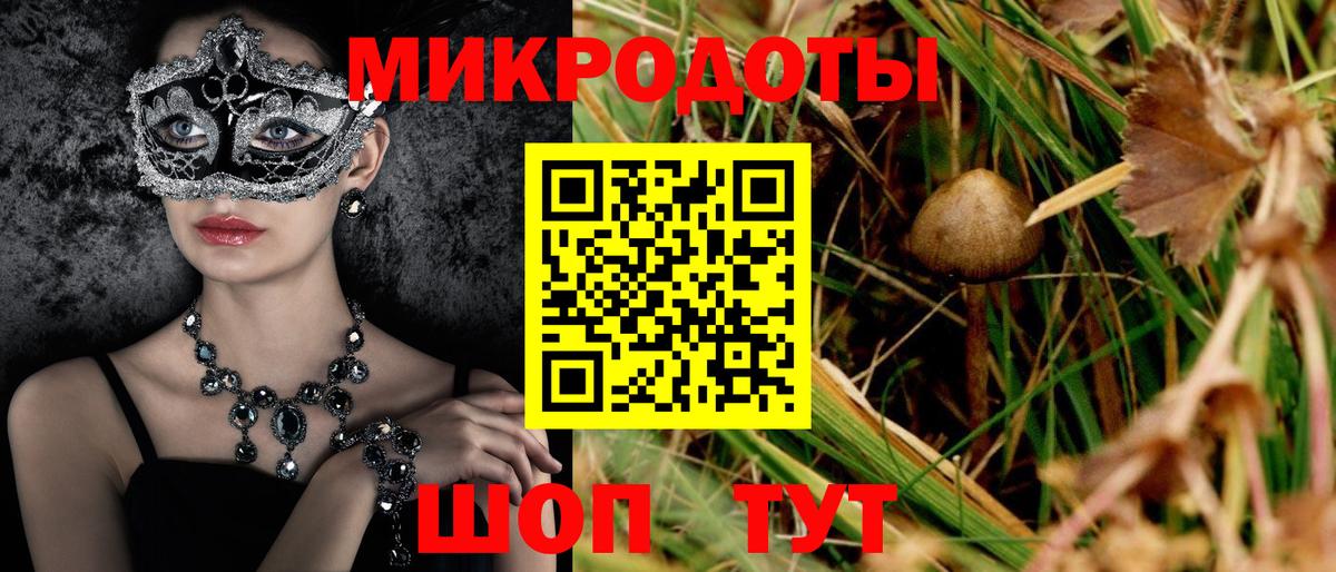 Галлюциногенные грибы Magic Shrooms Лиски