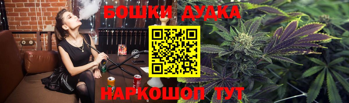 Бошки марихуана гибрид  Бошки Шишки SATIVA & INDICA  Вход с VPN  Лиски  Канабис Amnesia 